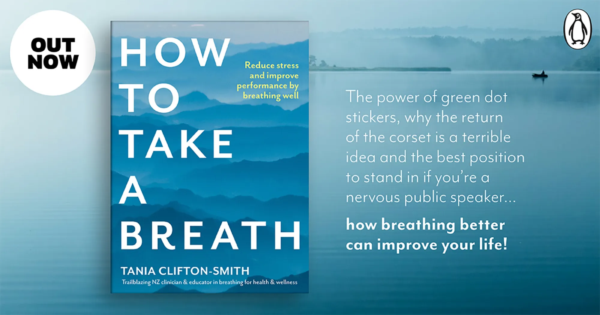 HOW TO TAKE A BREATH