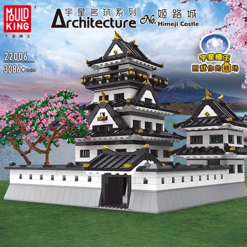 Himeji Castle, a stunning 14th-century fortress in Japan, is a must-visit destination for history and architecture enthusiasts. Explore its intricate defensive systems and MouldKing Mould King 22006