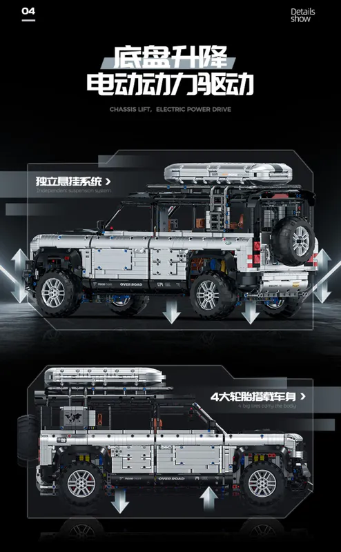 Discover the Ultimate Weishi 110i Set at BrixBros-Store.com: Unleash Your Creativity with 5268 Pieces of British SUV Car 10620