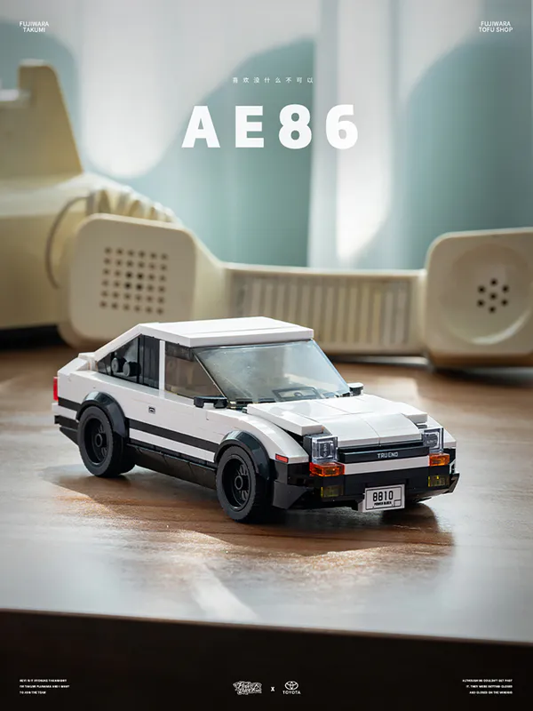 Power Block PB8810 Toyota AE86 Trueno: 622-piece 1/32 scale building blocks set with printed details, display case, and dual hoods. brixbros-store.com