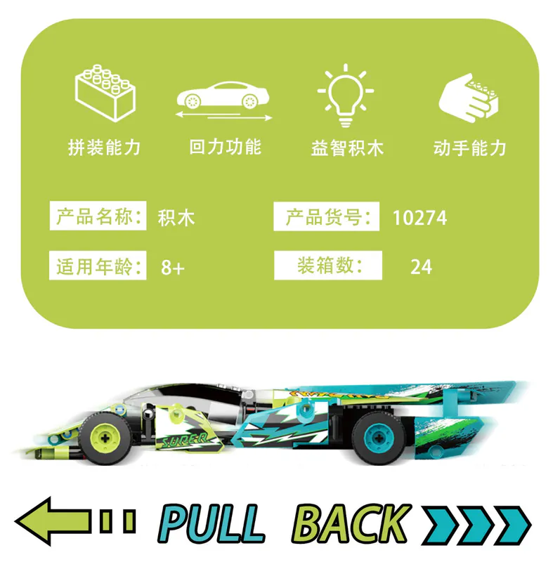 building block formula 1 racing car. Amazing built with many pieces. Green color. ABS Material on brixbros-store.com. satisfying product. entertaining. fabulous. Code is 10274. Pullback motor.