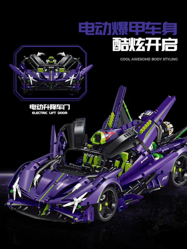Purple, reactor, 10614, lego, turbine, plastic, toy, amazing, massive, satisfying, aggressive, ABS, construction, 1:8, racecar, racing, muscle, car, vehicle, black, rock, gift, present, xmas