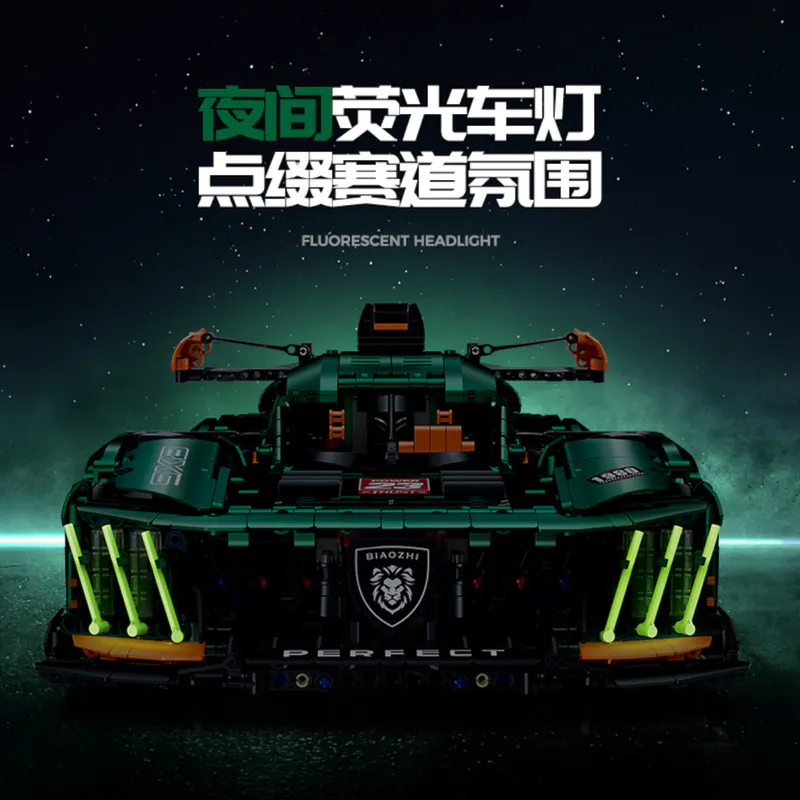 AstonMartin, 10616, lego, buildingblocks, plastic, toy, amazing, massive, satisfying, aggressive, ABS, construction, 1:8, racecar, racing, muscle, car, vehicle, black, rock, gift, present, xmas