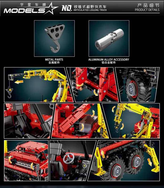 Behold the impressive Toy Code 13146 from Mould King! This massive articulated logging truck, made entirely of building blocks, is a marvel of construction and design.