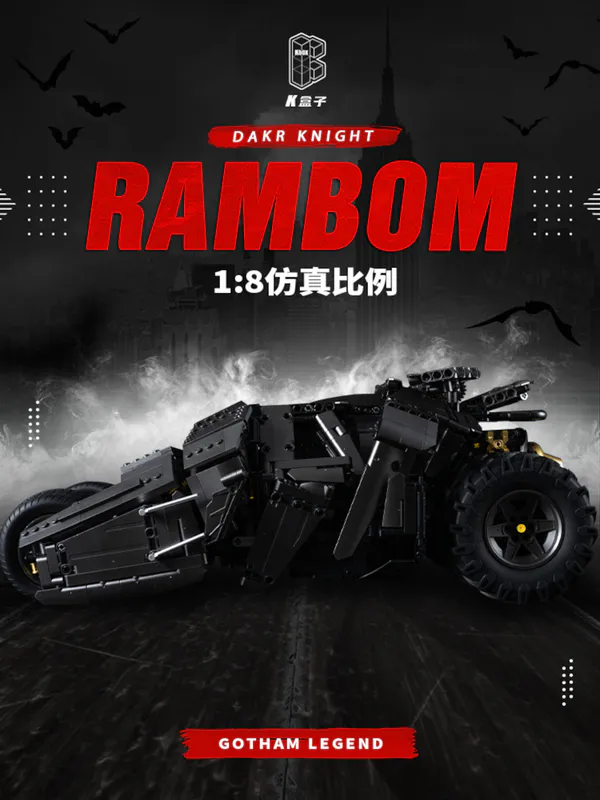 Step into the world of Gotham City with our incredible Batmobile replica made entirely out of building blocks. This stunning model captures the essence of the legendary Batmobile with its sleek design