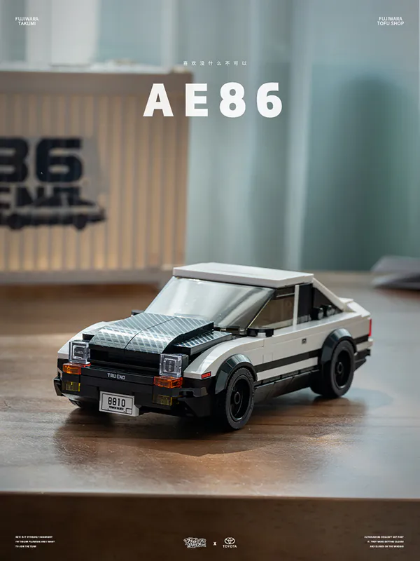 Power Block PB8810 Toyota AE86 Trueno: 622-piece 1/32 scale building blocks set with printed details, display case, and dual hoods. brixbros-store.com