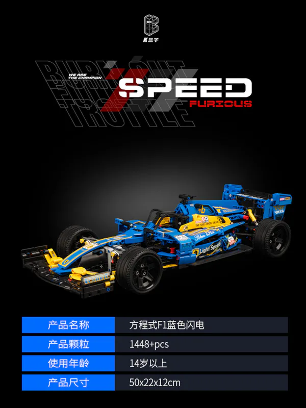 The image displays a Formula 1 car crafted from building blocks, showcasing intricate detail and design. This impressive creation may have been assembled using products from BrixBros-Store.com