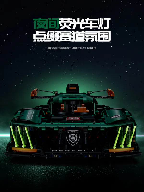 AstonMartin, 10616, lego, buildingblocks, plastic, toy, amazing, massive, satisfying, aggressive, ABS, construction, 1:8, racecar, racing, muscle, car, vehicle, black, rock, gift, present, xmas