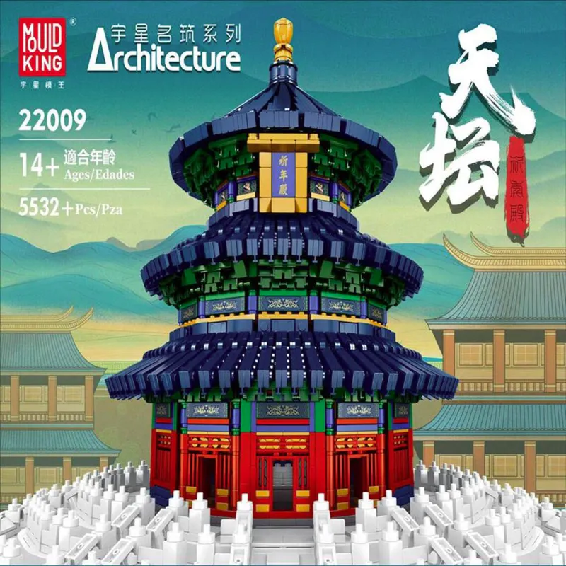 Admire the intricate architecture and rich cultural heritage of a traditional Chinese pagoda. For unique pagoda-inspired souvenirs, visit brixbros-store.com. Mouldking 22006 Mould King