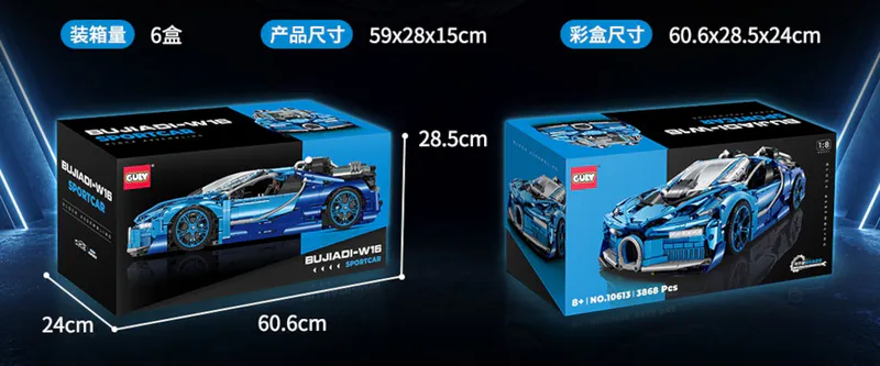 Supercar, building, blocks, code, 10613, GULY, 3828, pieces, toy, model, construction, DIY, kit, lego, replica, massive, assembly, creative, educational, engineering, vehicle, bugatti, blue,