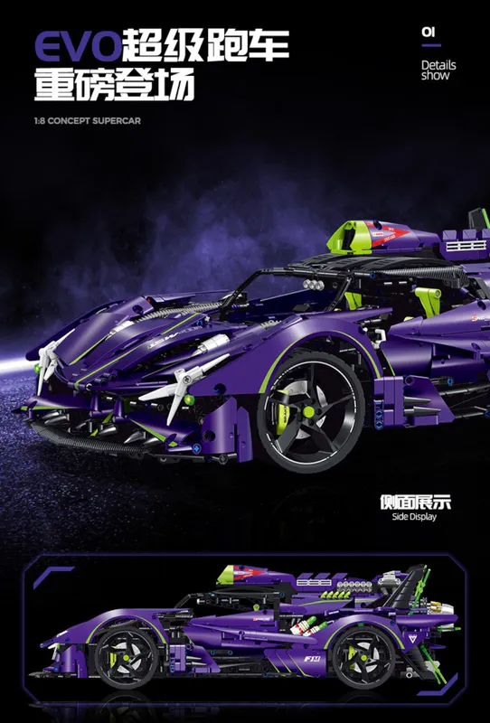Purple, reactor, 10614, lego, turbine, plastic, toy, amazing, massive, satisfying, aggressive, ABS, construction, 1:8, racecar, racing, muscle, car, vehicle, black, rock, gift, present, xmas