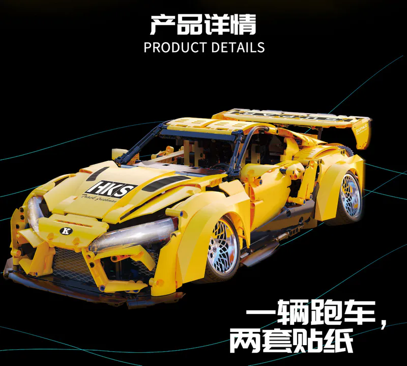 The yellow sports car is a sleek and vibrant model constructed entirely out of building blocks. It comes equipped with a battery-powered engine and advanced remote control features