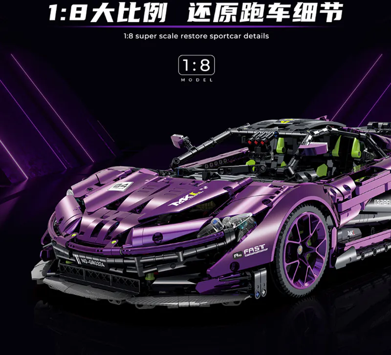 MacLaren, armoured, lego, buildingblocks, plastic, toy, amazing, massive, satisfying, aggressive, ABS, construction, 1:8, racecar, racing, muscle, car, vehicle, black, rock, gift, present, xmas, P1