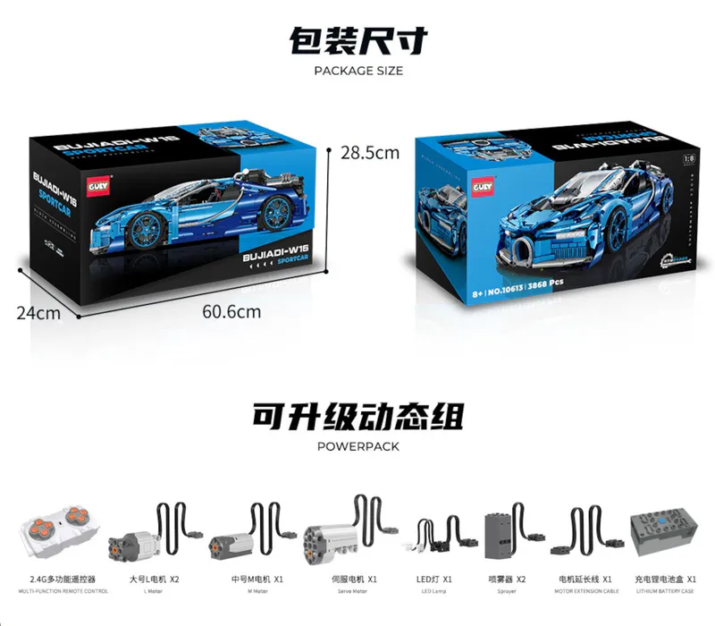 Supercar, building, blocks, code, 10613, GULY, 3828, pieces, toy, model, construction, DIY, kit, lego, replica, massive, assembly, creative, educational, engineering, vehicle, bugatti, blue,