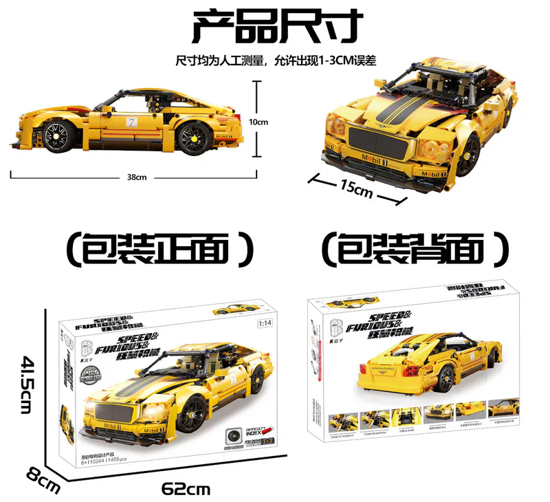 Explore endless creativity with our RC Toy building block toy from BrixBros-Store. Build, customize, and control your creations with ease. Visit brixbros-store.com for more amazing toys!