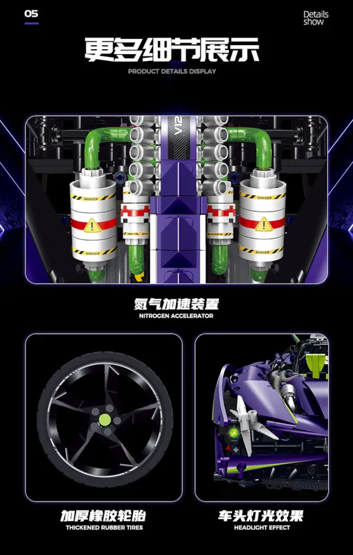 Purple, reactor, 10614, lego, turbine, plastic, toy, amazing, massive, satisfying, aggressive, ABS, construction, 1:8, racecar, racing, muscle, car, vehicle, black, rock, gift, present, xmas