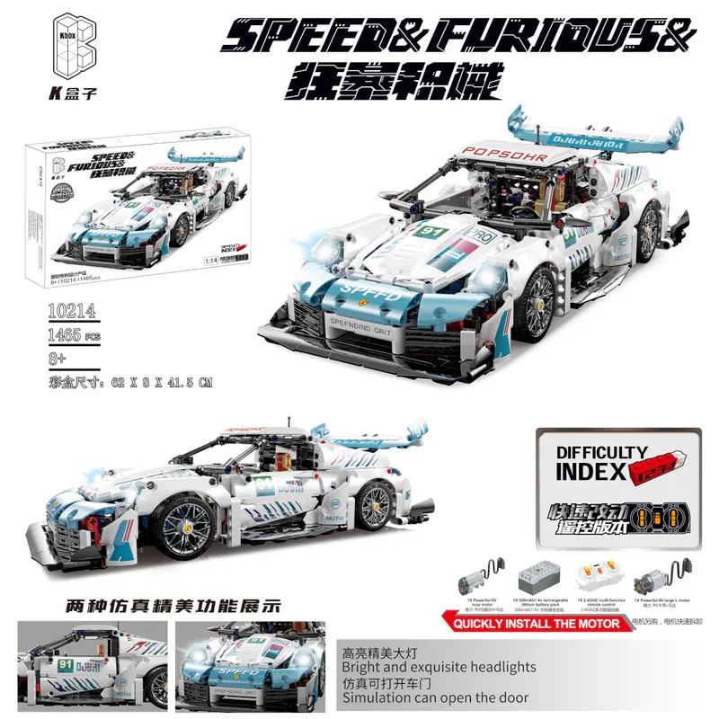 Discover the perfect blend of luxury and creativity with our stunning Porsche replica made entirely out of building blocks. This meticulously crafted model showcases the iconic design of a Porsche