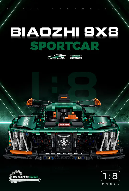 AstonMartin, 10616, lego, buildingblocks, plastic, toy, amazing, massive, satisfying, aggressive, ABS, construction, 1:8, racecar, racing, muscle, car, vehicle, black, rock, gift, present, xmas