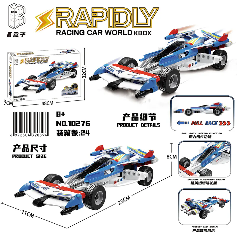 Discover the new pullback motor car on sale at BrixBros Store! Experience incredible speed and precision with model 10276. Perfect for racing enthusiasts.