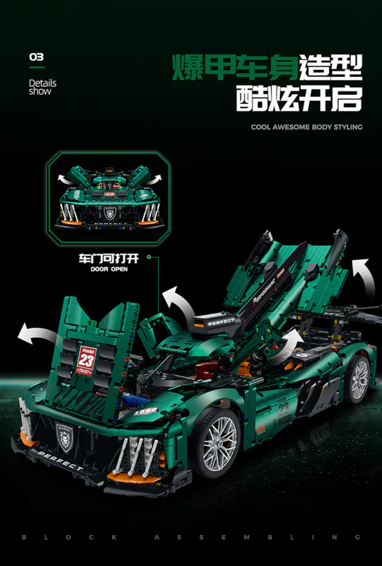 AstonMartin, 10616, lego, buildingblocks, plastic, toy, amazing, massive, satisfying, aggressive, ABS, construction, 1:8, racecar, racing, muscle, car, vehicle, black, rock, gift, present, xmas