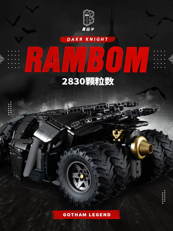 Step into the world of Gotham City with our incredible Batmobile replica made entirely out of building blocks. This stunning model captures the essence of the legendary Batmobile with its sleek design