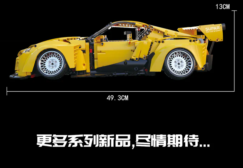 The yellow sports car is a sleek and vibrant model constructed entirely out of building blocks. It comes equipped with a battery-powered engine and advanced remote control features