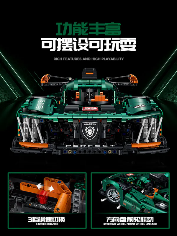 AstonMartin, 10616, lego, buildingblocks, plastic, toy, amazing, massive, satisfying, aggressive, ABS, construction, 1:8, racecar, racing, muscle, car, vehicle, black, rock, gift, present, xmas