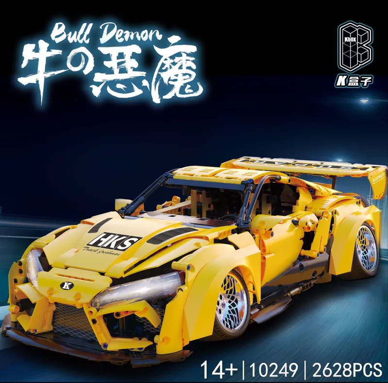 The yellow sports car is a sleek and vibrant model constructed entirely out of building blocks. It comes equipped with a battery-powered engine and advanced remote control features