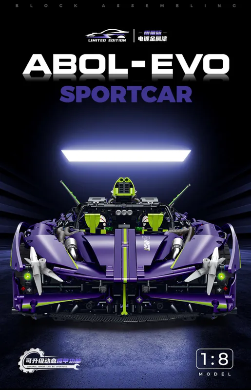 Purple, reactor, 10614, lego, turbine, plastic, toy, amazing, massive, satisfying, aggressive, ABS, construction, 1:8, racecar, racing, muscle, car, vehicle, black, rock, gift, present, xmas