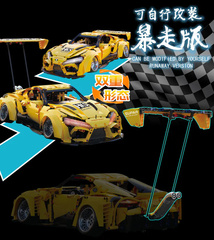 The yellow sports car is a sleek and vibrant model constructed entirely out of building blocks. It comes equipped with a battery-powered engine and advanced remote control features