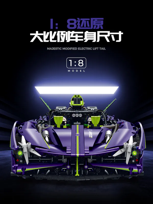 Purple, reactor, 10614, lego, turbine, plastic, toy, amazing, massive, satisfying, aggressive, ABS, construction, 1:8, racecar, racing, muscle, car, vehicle, black, rock, gift, present, xmas