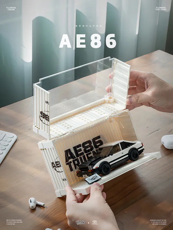 Power Block PB8810 Toyota AE86 Trueno: 622-piece 1/32 scale building blocks set with printed details, display case, and dual hoods. brixbros-store.com