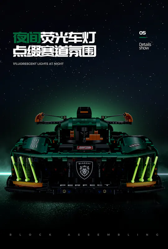 AstonMartin, 10616, lego, buildingblocks, plastic, toy, amazing, massive, satisfying, aggressive, ABS, construction, 1:8, racecar, racing, muscle, car, vehicle, black, rock, gift, present, xmas