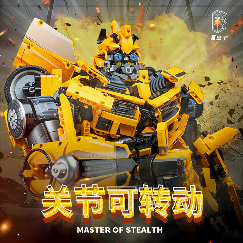 Discover the V5007 robot—an amazing blend of size and playability! Perfect for enthusiasts and collectors alike. Available now at brixbros-store.com. Don't miss out!