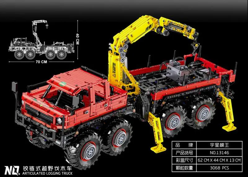 Behold the impressive Toy Code 13146 from Mould King! This massive articulated logging truck, made entirely of building blocks, is a marvel of construction and design.