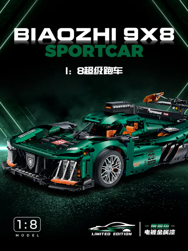 AstonMartin, 10616, lego, buildingblocks, plastic, toy, amazing, massive, satisfying, aggressive, ABS, construction, 1:8, racecar, racing, muscle, car, vehicle, black, rock, gift, present, xmas