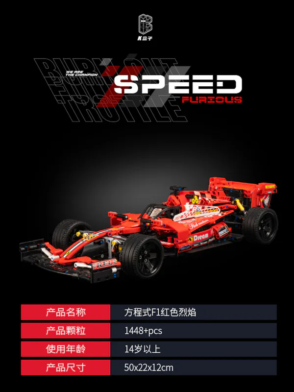 The image displays a Formula 1 car crafted from building blocks, showcasing intricate detail and design. This impressive creation may have been assembled using products from BrixBros-Store.com