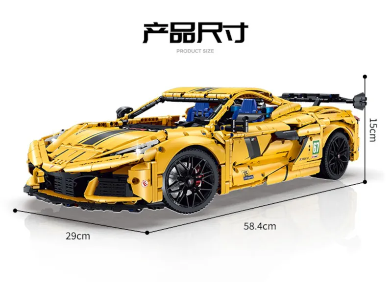 Corvette, American, Supercar, building, blocks, code, 10615, GULY, 3460, pieces, toy, model, construction, DIY, kit, lego, replica, massive, assembly, creative, educational, engineering, vehicle,