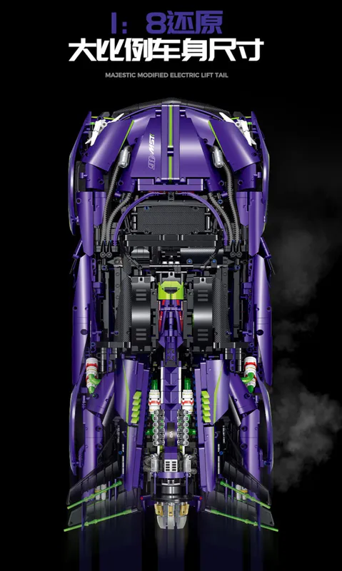 Purple, reactor, 10614, lego, turbine, plastic, toy, amazing, massive, satisfying, aggressive, ABS, construction, 1:8, racecar, racing, muscle, car, vehicle, black, rock, gift, present, xmas