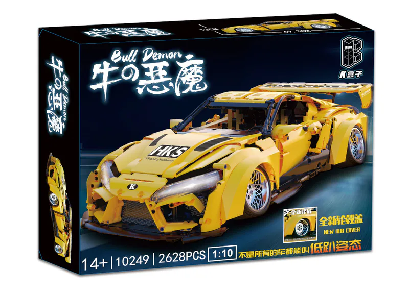 The yellow sports car is a sleek and vibrant model constructed entirely out of building blocks. It comes equipped with a battery-powered engine and advanced remote control features
