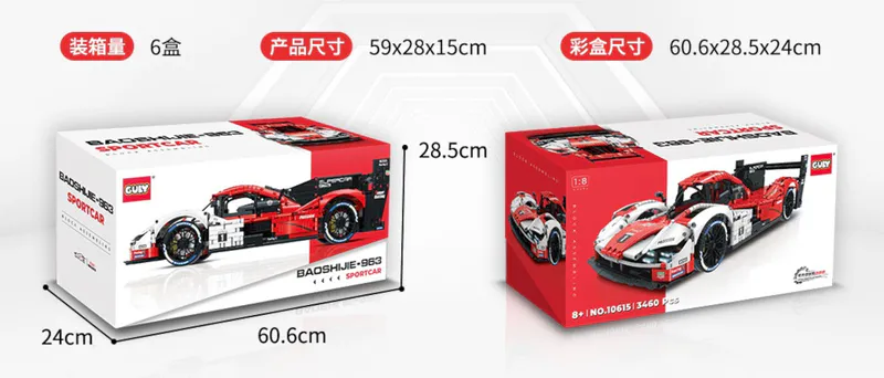 LesMans, Germany, 24H, Supercar, building, blocks, code, 10615, GULY, 3460, pieces, toy, model, construction, DIY, kit, lego, replica, massive, assembly, creative, educational, engineering, vehicle,