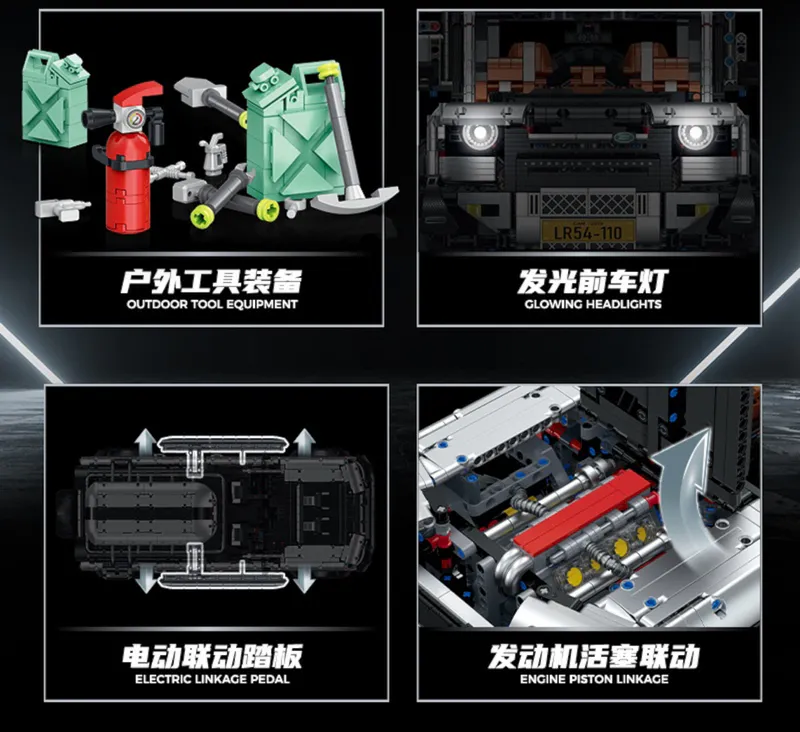 Discover the Ultimate Weishi 110i Set at BrixBros-Store.com: Unleash Your Creativity with 5268 Pieces of British SUV Car 10620