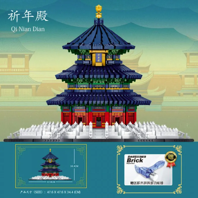 Admire the intricate architecture and rich cultural heritage of a traditional Chinese pagoda. For unique pagoda-inspired souvenirs, visit brixbros-store.com. Mouldking 22006 Mould King