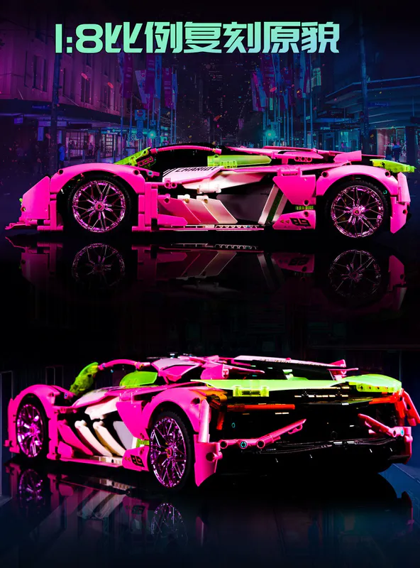 Amazing satisfying ultimate building block set for car enthusiasts - the pink Italian sports car! This sleek and stylish remote-controlled toy features real shock absorbers for an authentic feeling