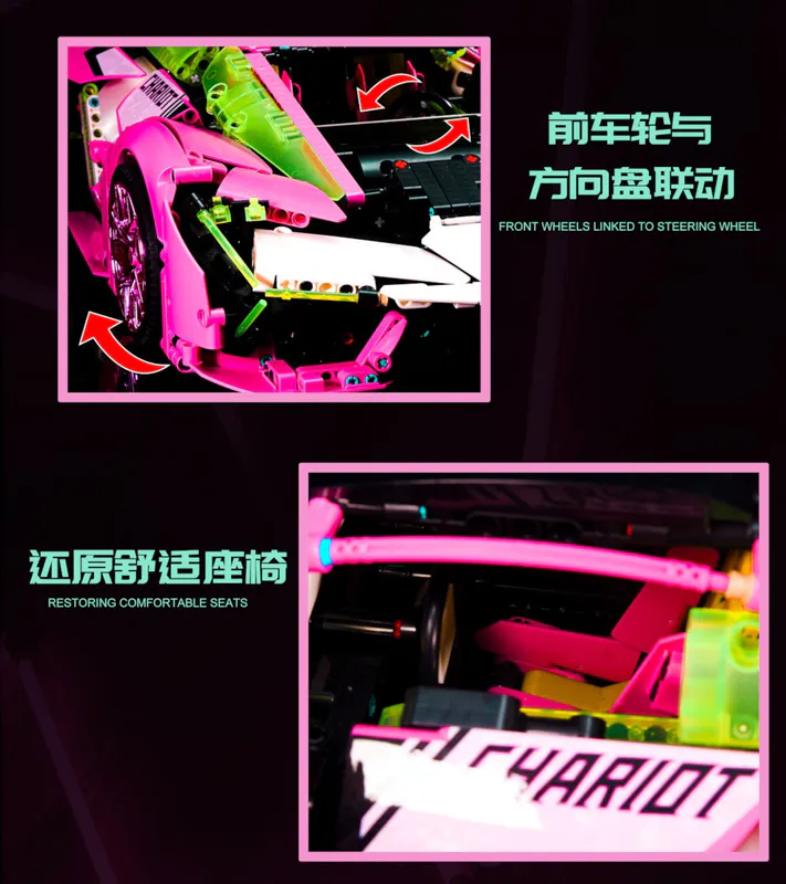 Amazing satisfying ultimate building block set for car enthusiasts - the pink Italian sports car! This sleek and stylish remote-controlled toy features real shock absorbers for an authentic feeling