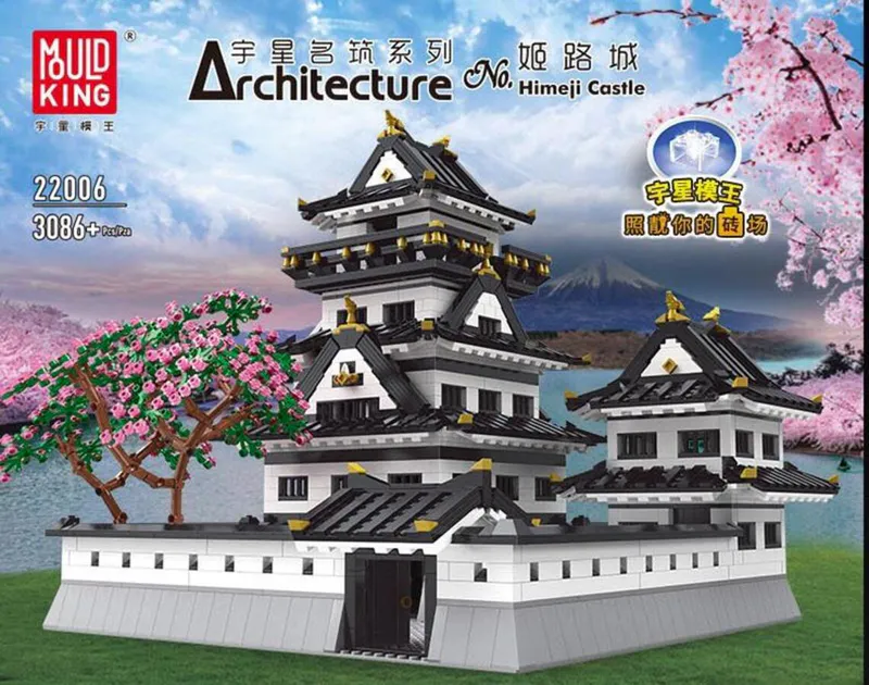 Himeji Castle, a stunning 14th-century fortress in Japan, is a must-visit destination for history and architecture enthusiasts. Explore its intricate defensive systems and MouldKing Mould King 22006