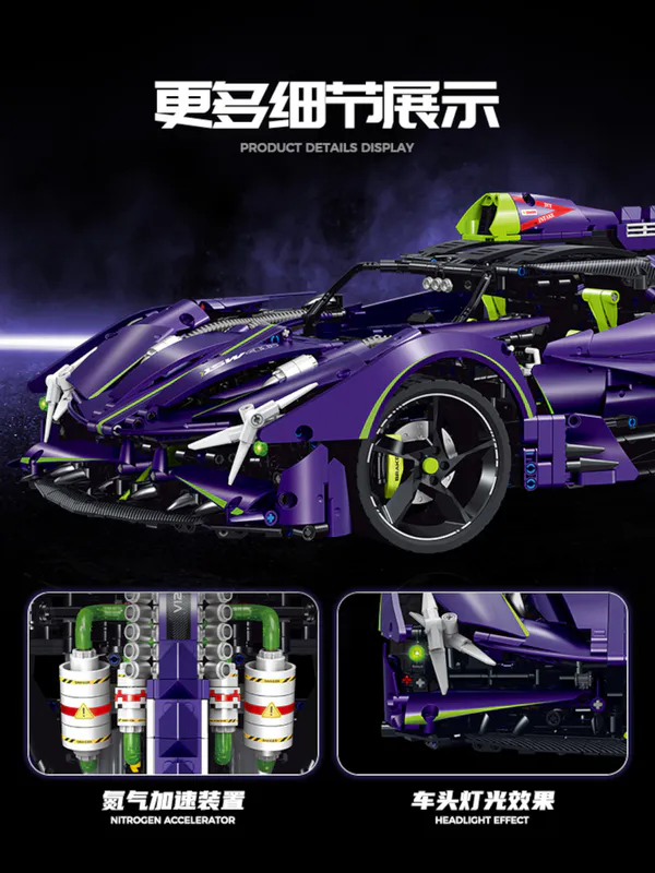 Purple, reactor, 10614, lego, turbine, plastic, toy, amazing, massive, satisfying, aggressive, ABS, construction, 1:8, racecar, racing, muscle, car, vehicle, black, rock, gift, present, xmas