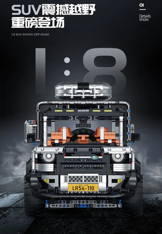 Discover the Ultimate Weishi 110i Set at BrixBros-Store.com: Unleash Your Creativity with 5268 Pieces of British SUV Car 10620