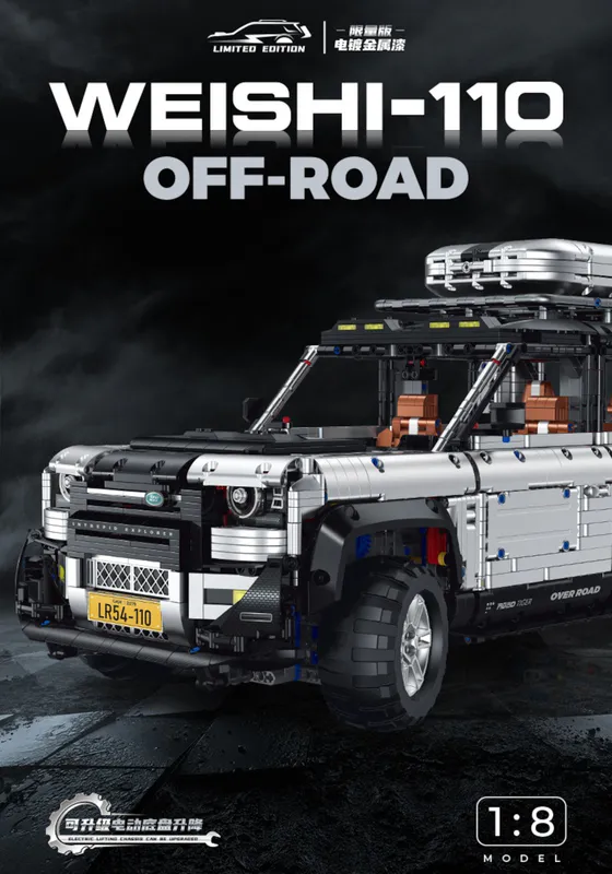 Discover the Ultimate Weishi 110i Set at BrixBros-Store.com: Unleash Your Creativity with 5268 Pieces of British SUV Car 10620