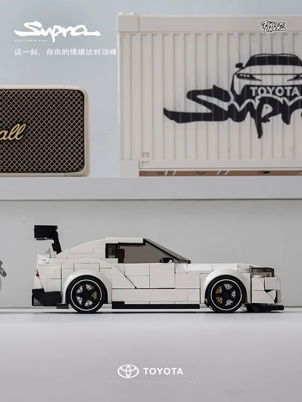 Supra Building Blocks Kit PB8808 is a 1:32 scale sports car model made from 367 high‑quality ABS bricks, perfect for display sell on brixbros-store.com